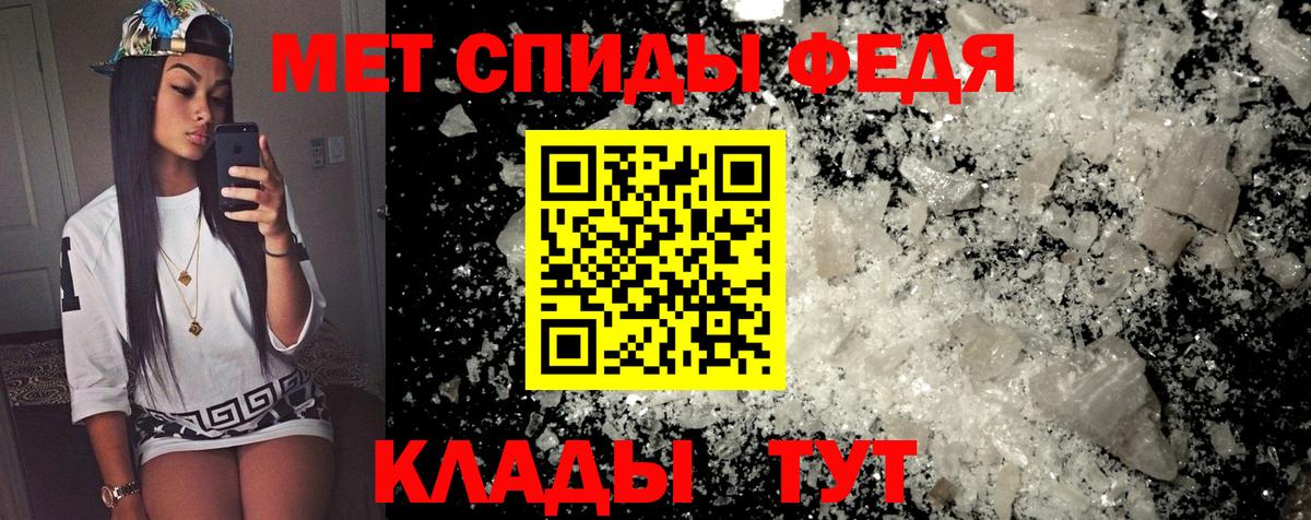 Амфетамин  АМФЕТАМИН 97%  Вход с VPN  Волоколамск 