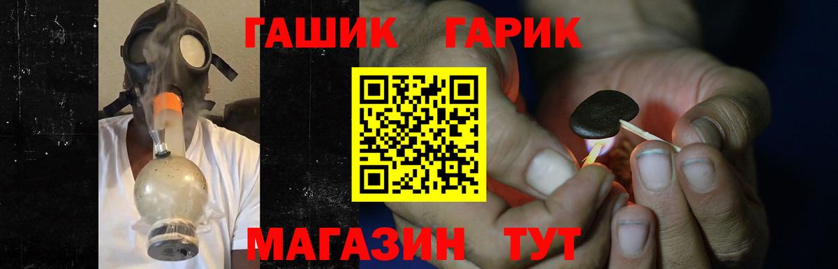 НБОМе  Канабис  Вход с VPN  Волоколамск  Мефедрон   Меф МЯУ МЯУ  ГАШ  Гашиш 