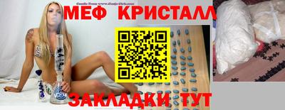 молекула духа Кандалакша