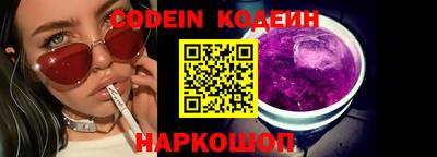 MDMA Камышлов