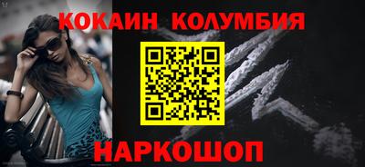 MDMA Камышлов