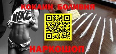 кокаин премиум Канаш