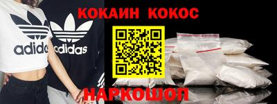 молекула духа Кандалакша
