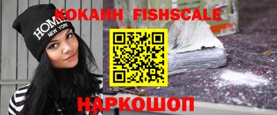 молекула духа Кандалакша