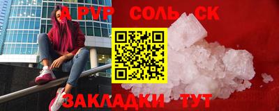MDMA Камышлов