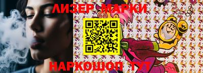кокаин премиум Канаш