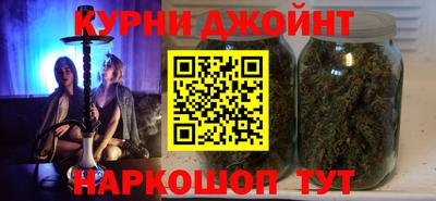 кокаин премиум Канаш
