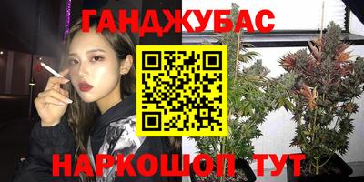кокаин премиум Канаш