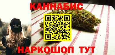 молекула духа Кандалакша