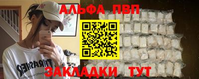 молекула духа Кандалакша