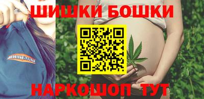 молекула духа Кандалакша