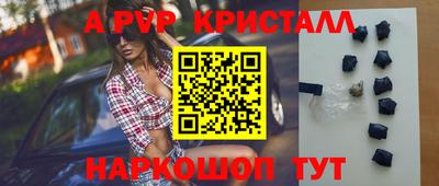 молекула духа Кандалакша