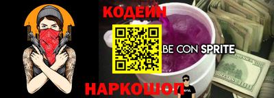 молекула духа Кандалакша