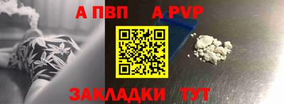 молекула духа Кандалакша