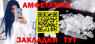 MDMA Камышлов
