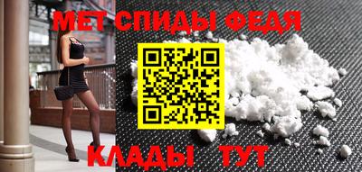 молекула духа Кандалакша