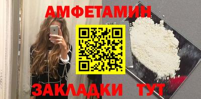 молекула духа Кандалакша