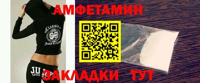 молекула духа Кандалакша