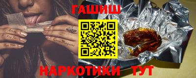 молекула духа Кандалакша