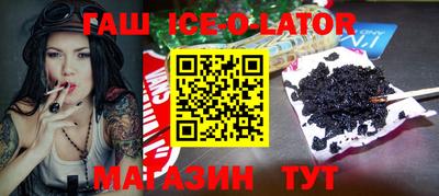 молекула духа Кандалакша