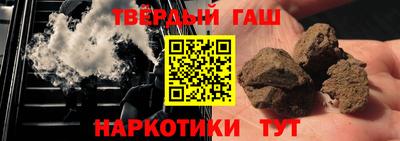молекула духа Кандалакша