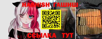 кокаин премиум Канаш