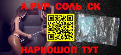 молекула духа Кандалакша