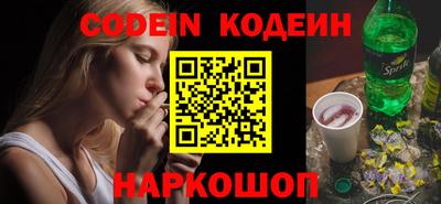 кокаин премиум Канаш