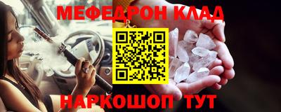 молекула духа Кандалакша