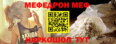 MDMA Камышлов