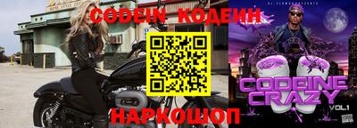 кокаин премиум Канаш