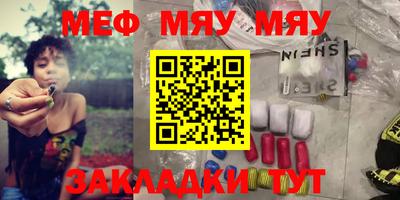 кокаин премиум Канаш