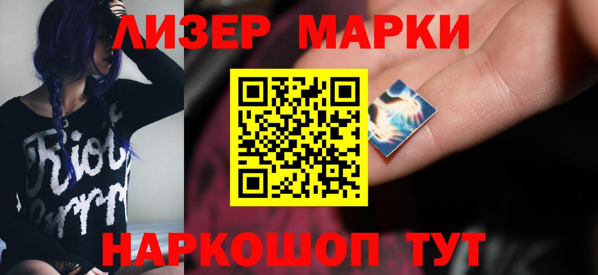 ЛСД экстази кислота  ЛСД экстази ecstasy  Волоколамск  Вход с VPN 