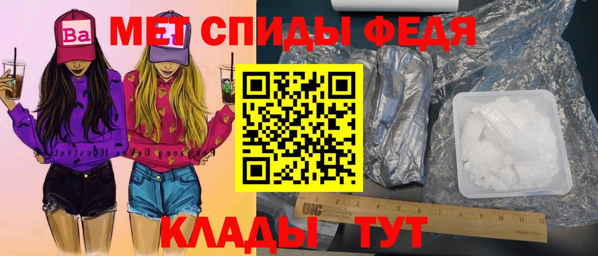 Метамфетамин кристалл  Вход с VPN  Волоколамск 